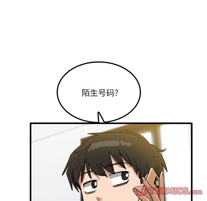 实习老师住我家第27话