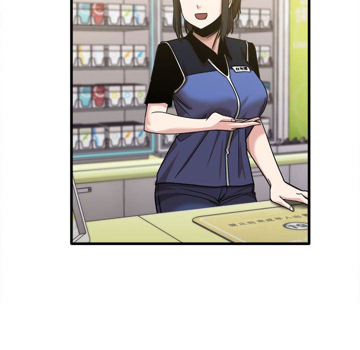 實習老師住我家第28話