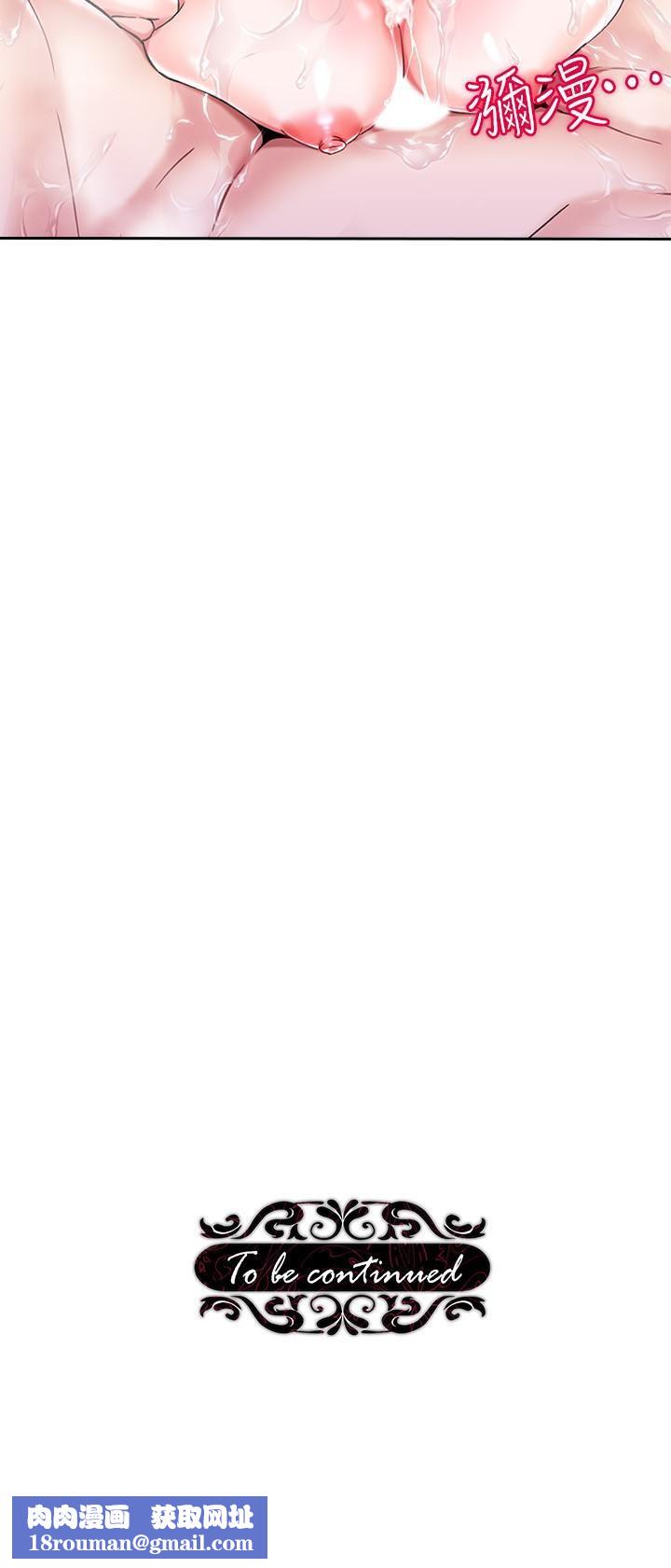 调教宫廷恶女第1话-调教恶女，现在开始!