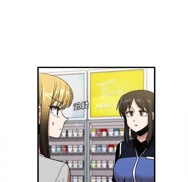 实习老师住我家第28话