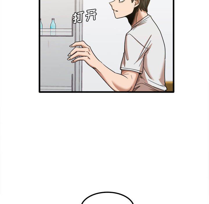 實習老師住我家第28話