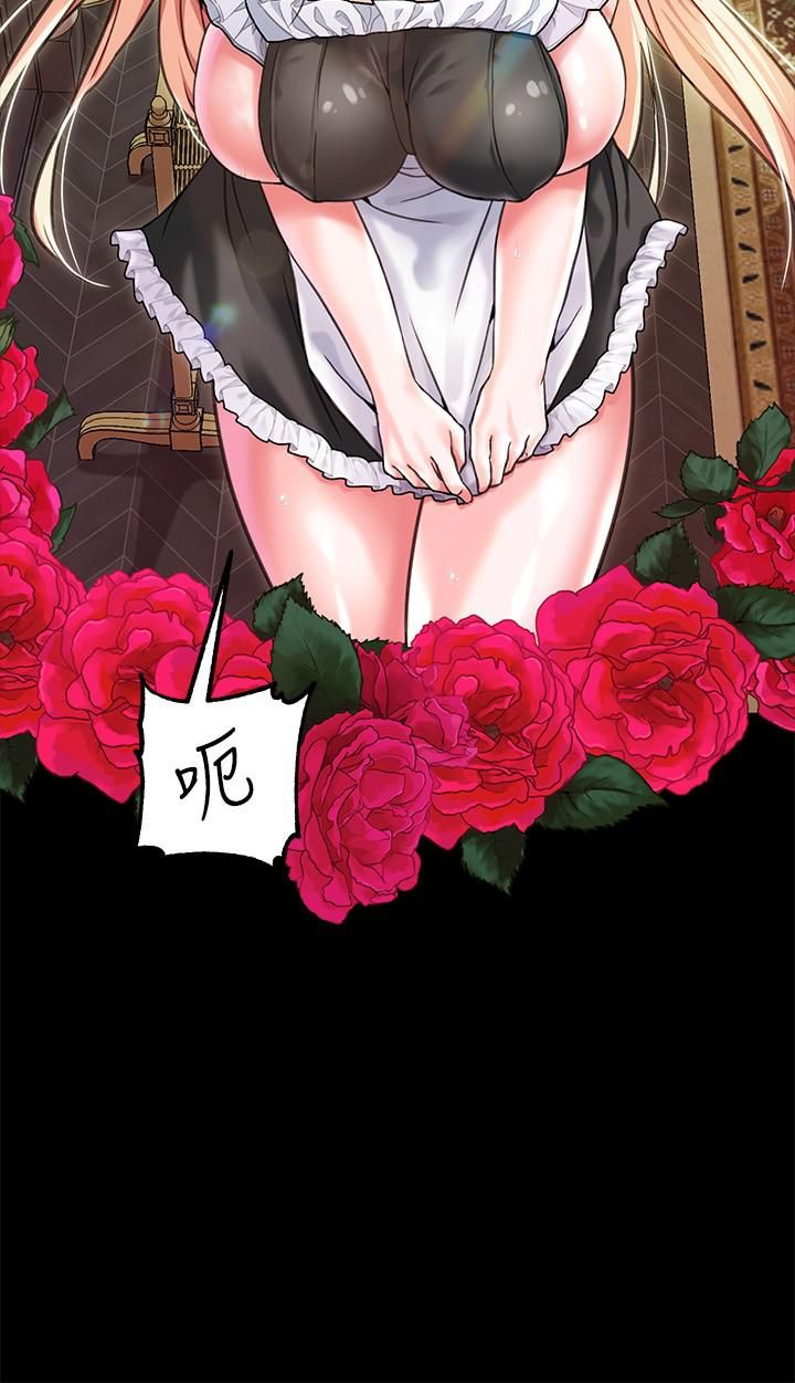 調教宮廷惡女第2話-令人想征服的高傲奴隸