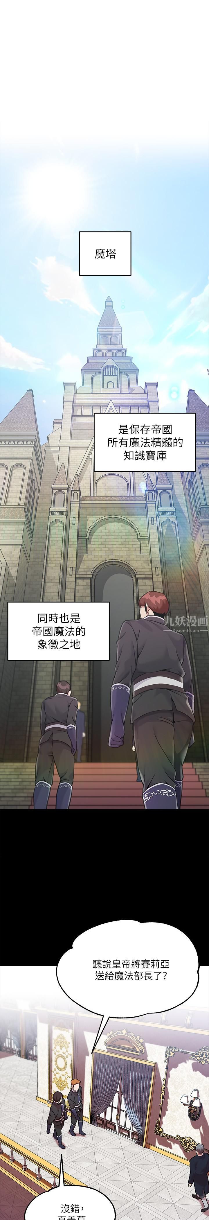 调教宫廷恶女第3话-束缚下喷瞭满地水的蜜穴