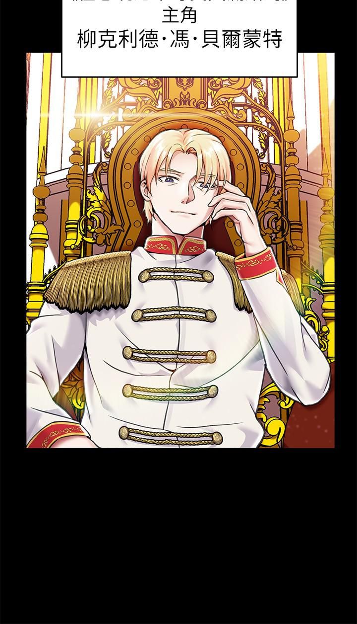 调教宫廷恶女第3话-束缚下喷瞭满地水的蜜穴