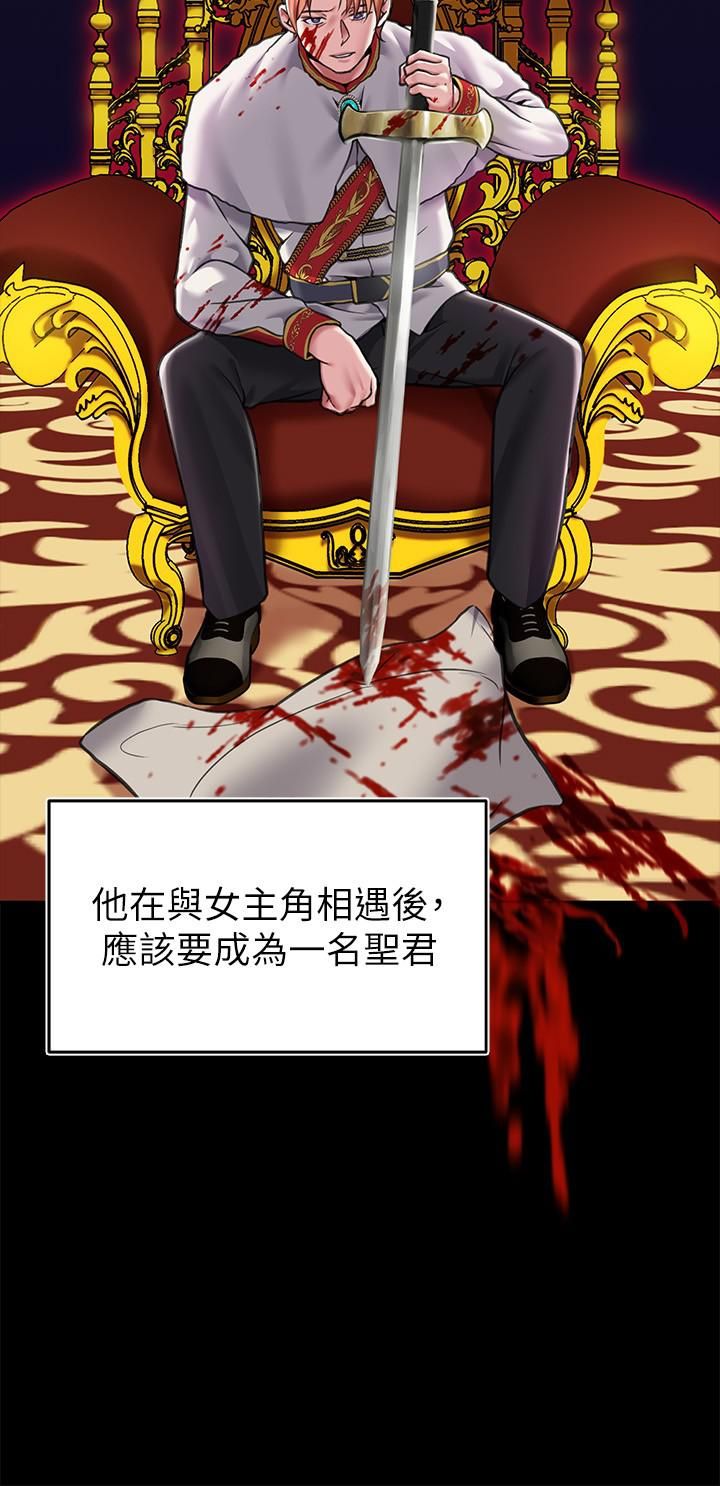 調教宮廷惡女第3話-束縛下噴瞭滿地水的蜜穴