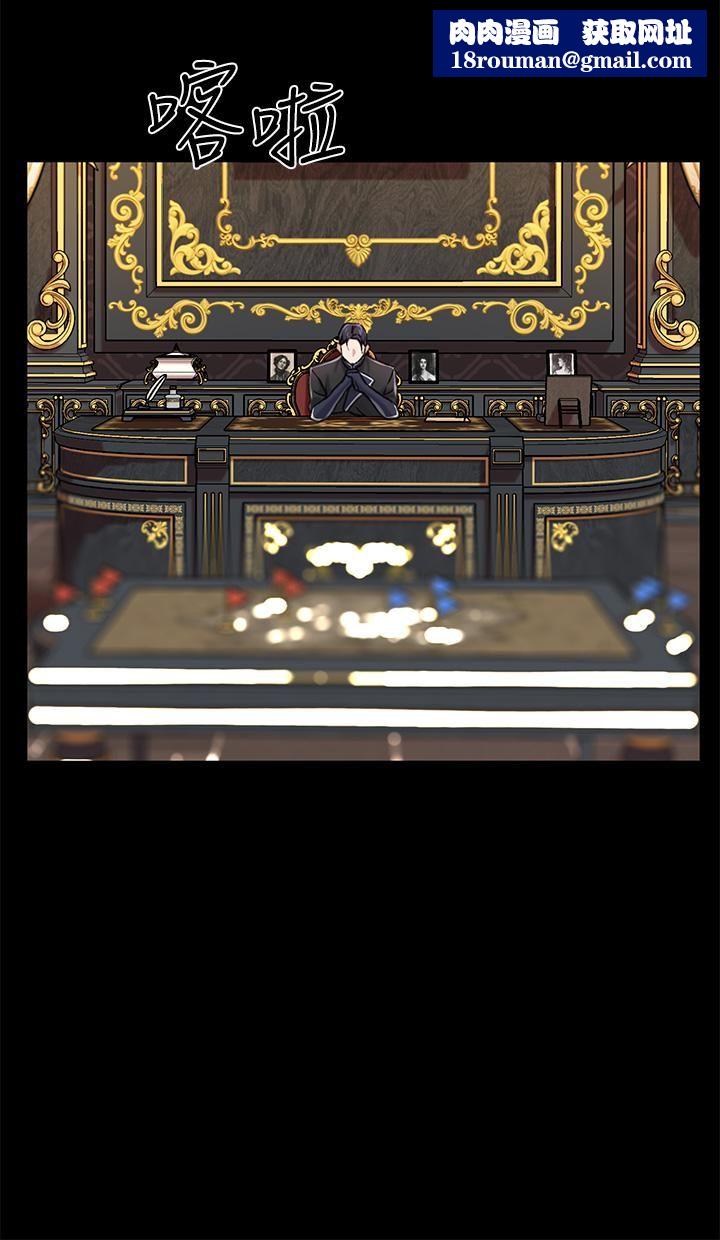 调教宫廷恶女第5话-服从是本分，凌辱是福祉