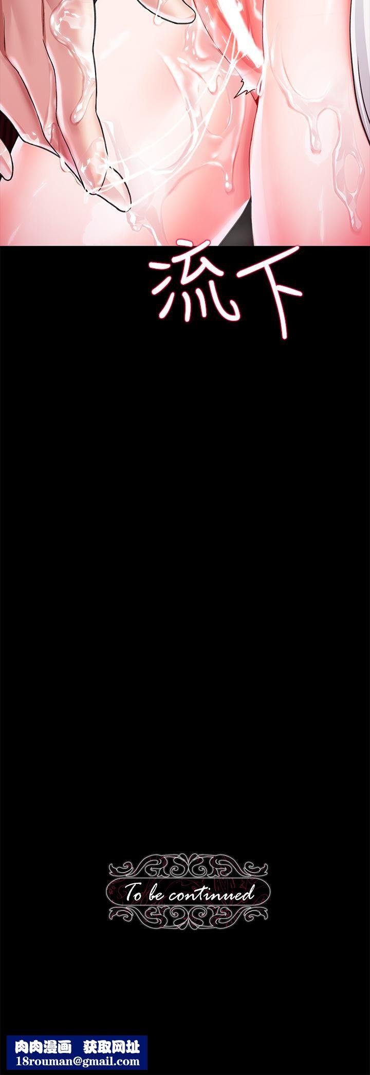 调教宫廷恶女第5话-服从是本分，凌辱是福祉