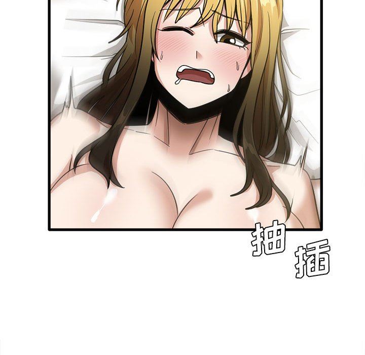 实习老师住我家第30话