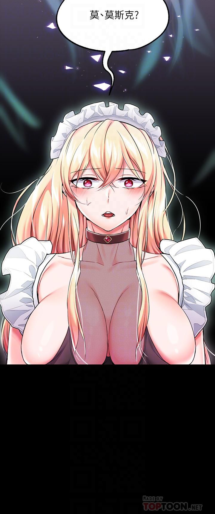 调教宫廷恶女第6话-被调教成肉便器的人生