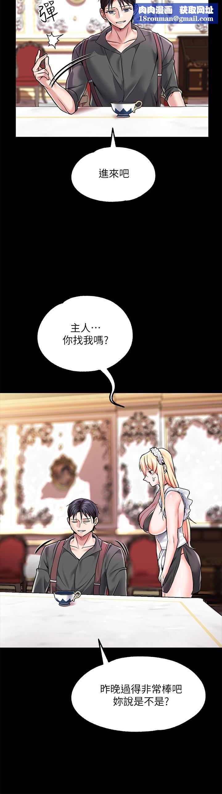 调教宫廷恶女第6话-被调教成肉便器的人生