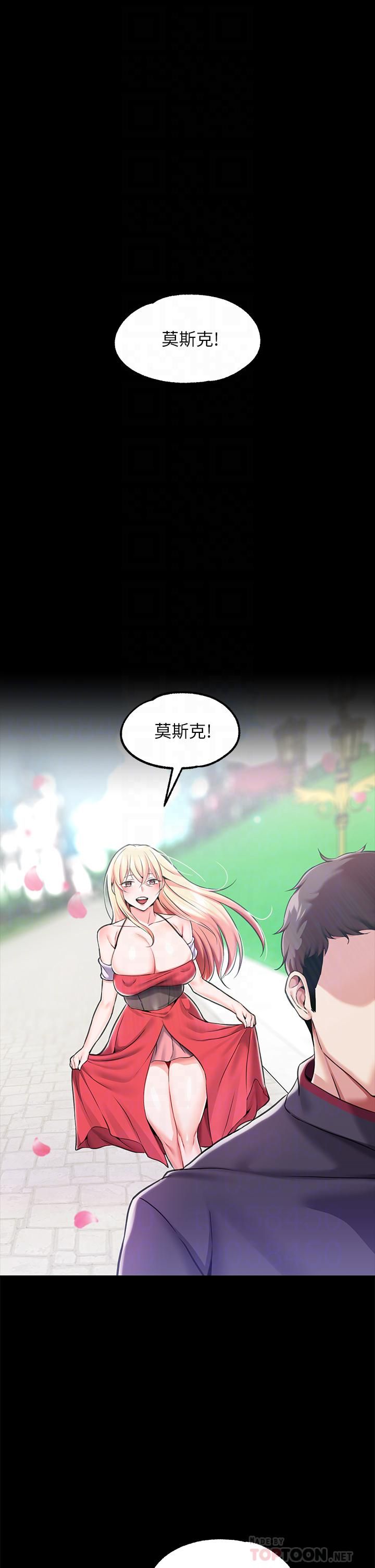 调教宫廷恶女第7话-我要当主人的母狗