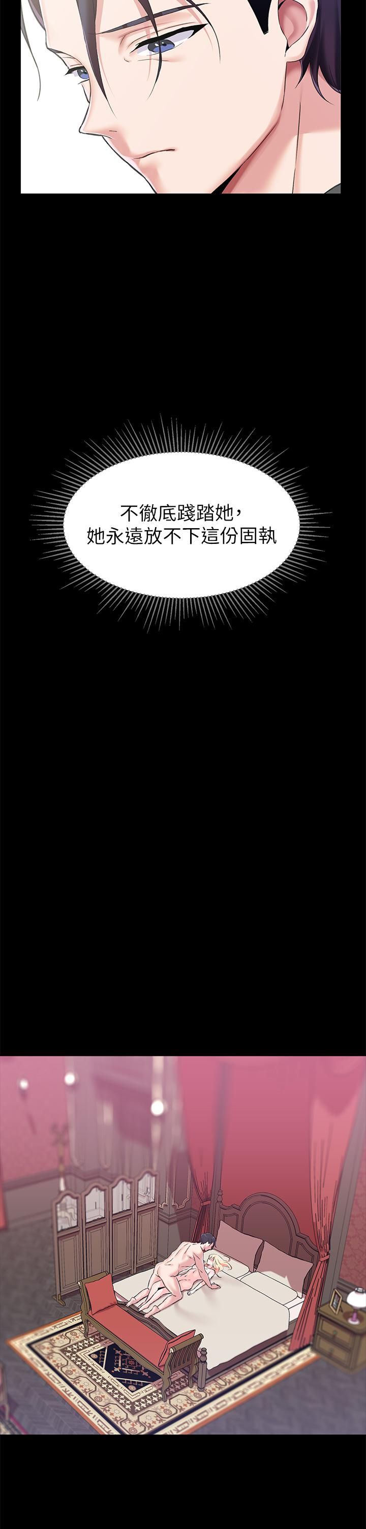 調教宮廷惡女第7話-我要當主人的母狗