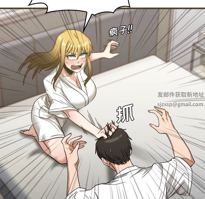 实习老师住我家第31话