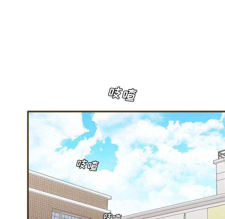 实习老师住我家第31话