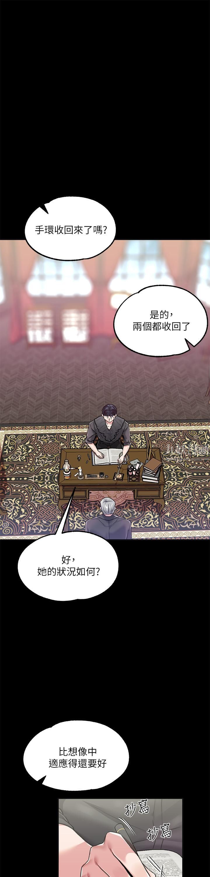 調教宮廷惡女第7話-我要當主人的母狗