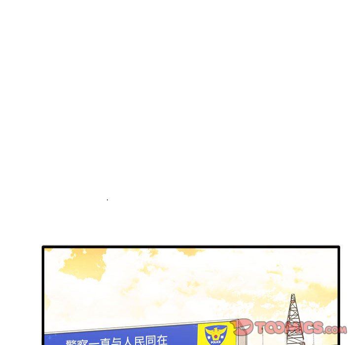 实习老师住我家第32话