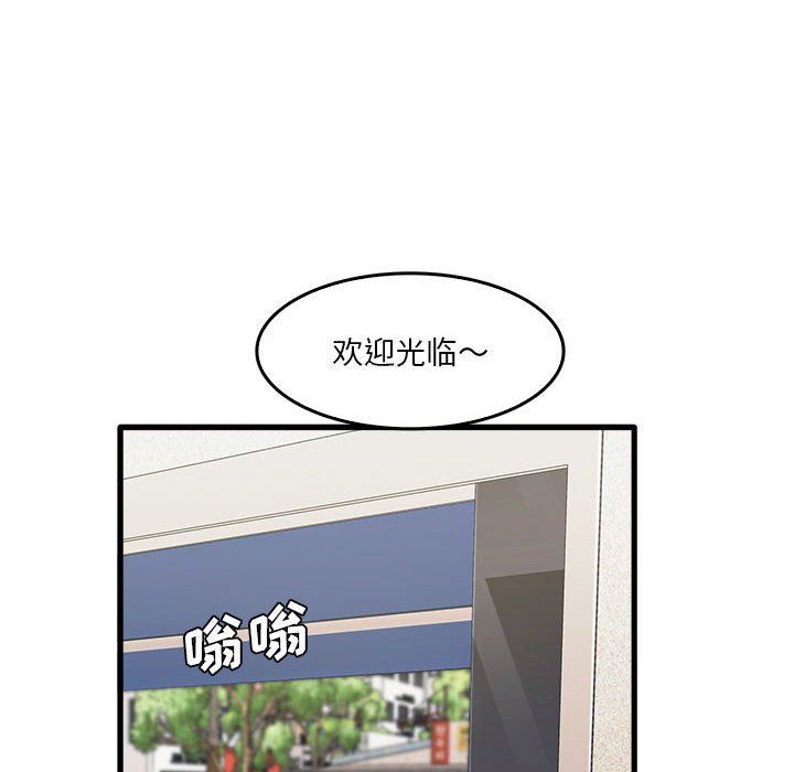 实习老师住我家第32话