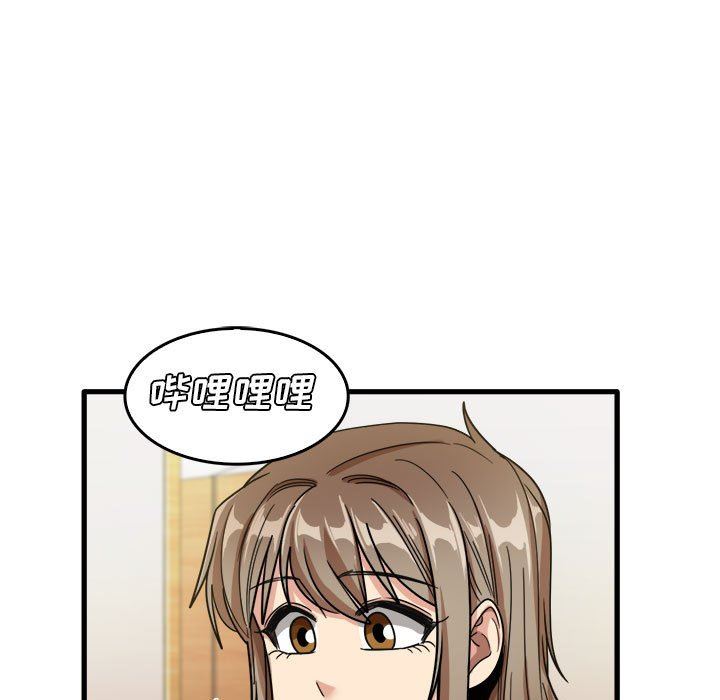 实习老师住我家第32话