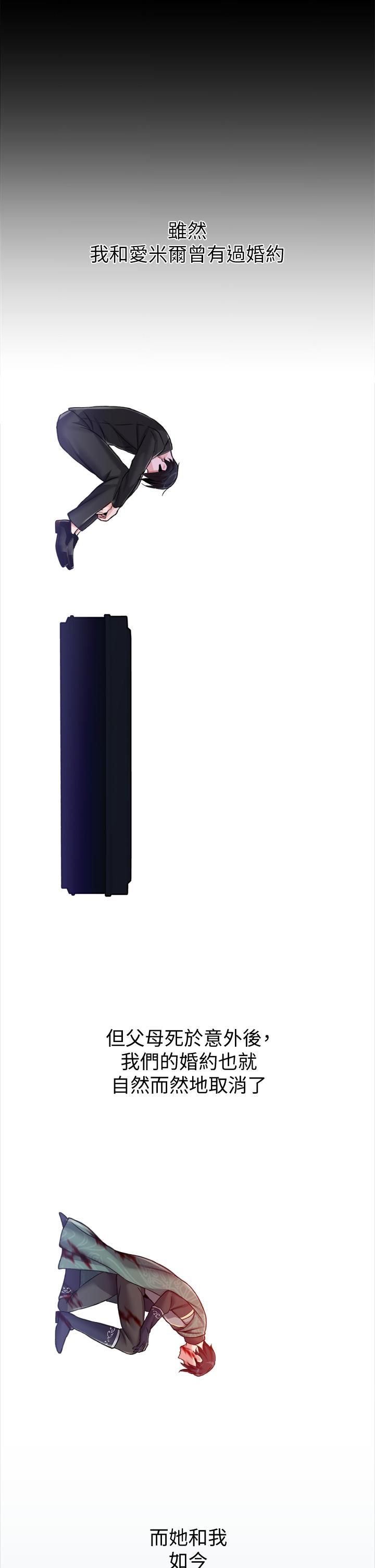 调教宫廷恶女第9话-满足发情男人的内射