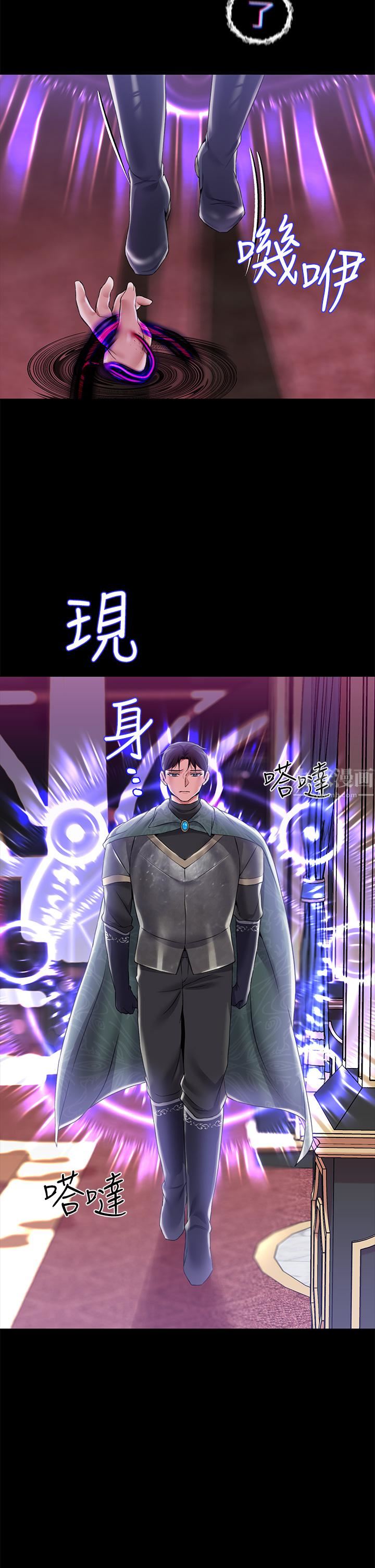 调教宫廷恶女第11话-恶女淫乱不已的自慰