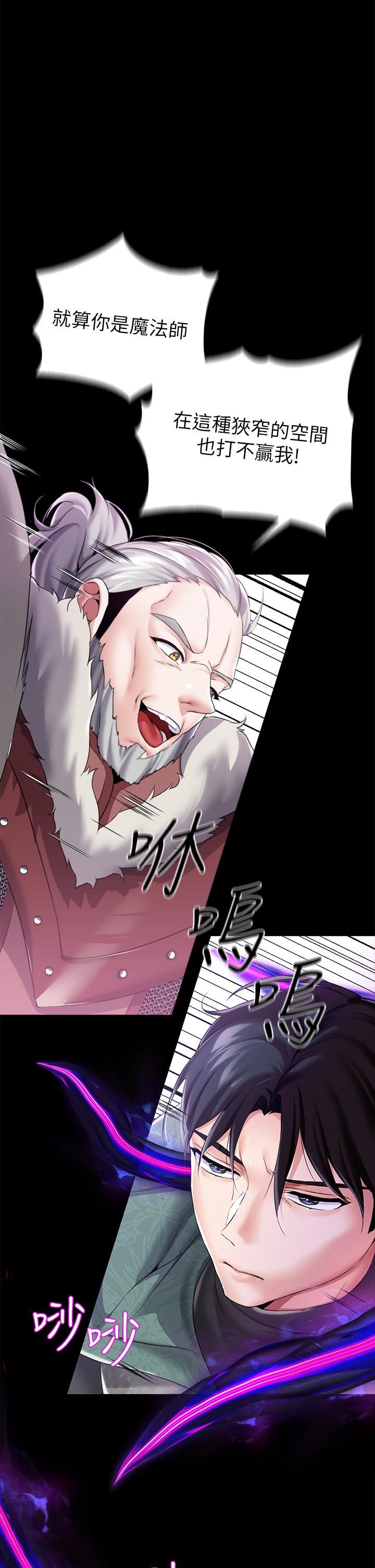 调教宫廷恶女第11话-恶女淫乱不已的自慰