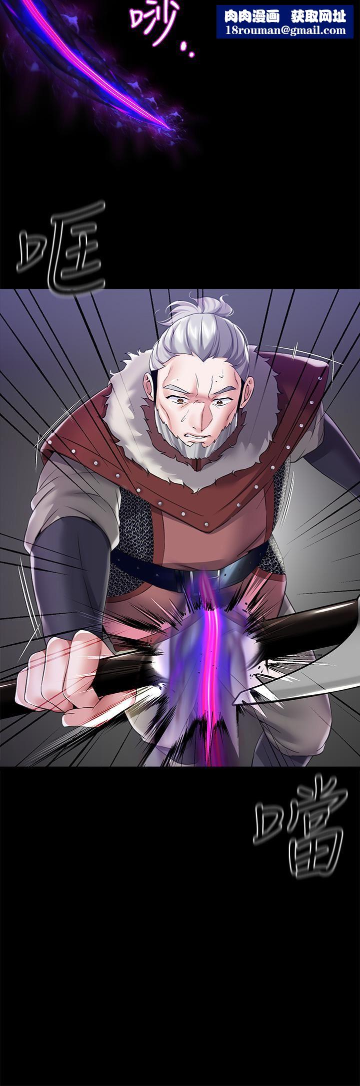 调教宫廷恶女第11话-恶女淫乱不已的自慰