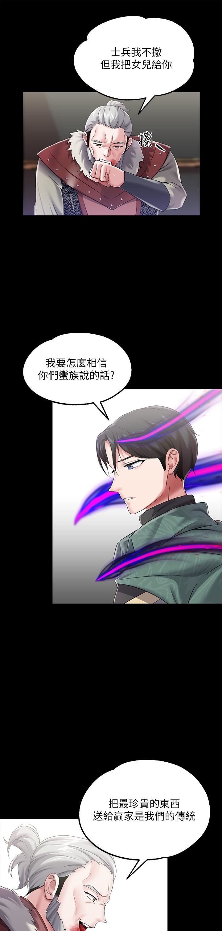 调教宫廷恶女第11话-恶女淫乱不已的自慰