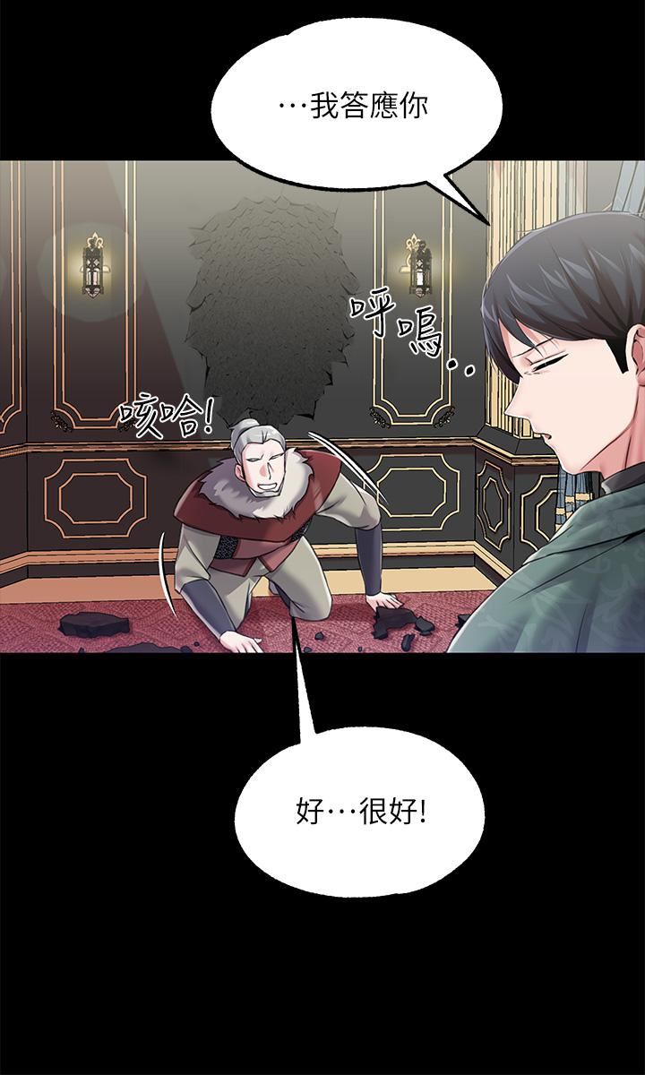 调教宫廷恶女第11话-恶女淫乱不已的自慰