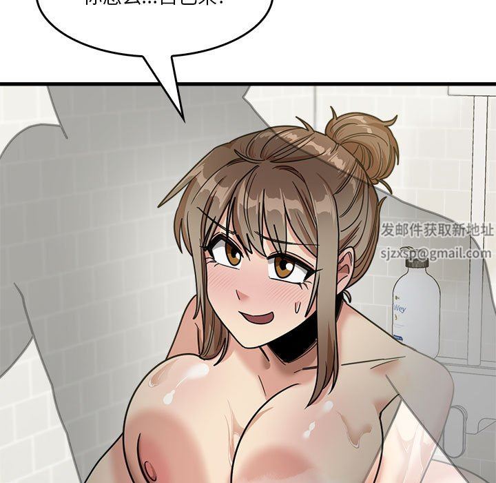 实习老师住我家第33话