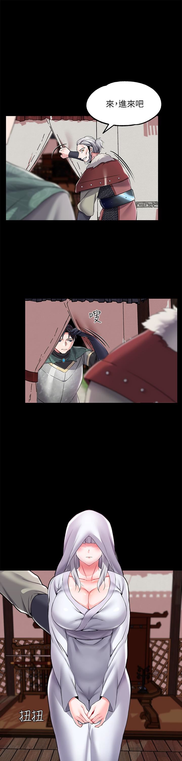 調教宮廷惡女第11話-惡女淫亂不已的自慰