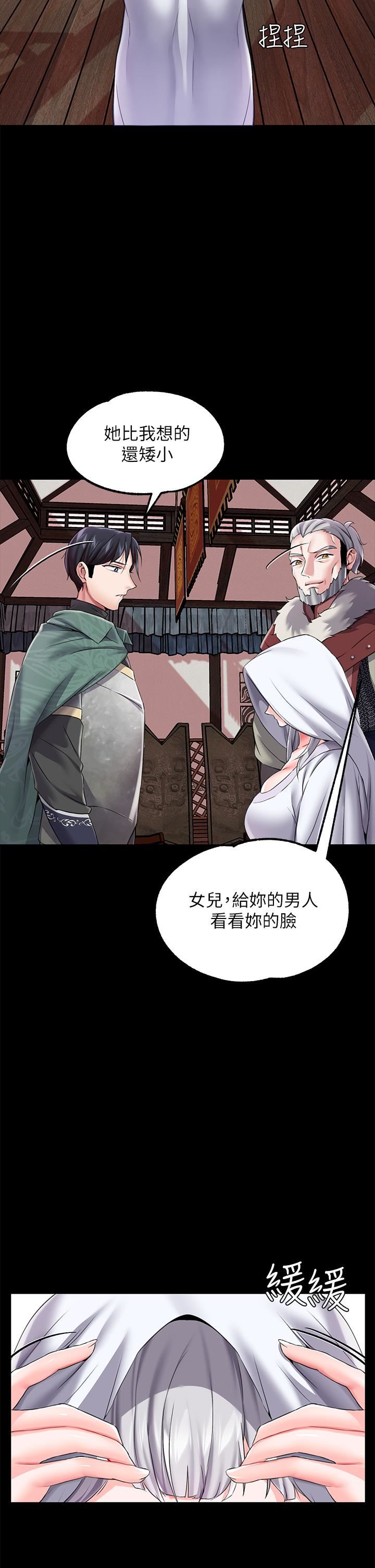 调教宫廷恶女第11话-恶女淫乱不已的自慰