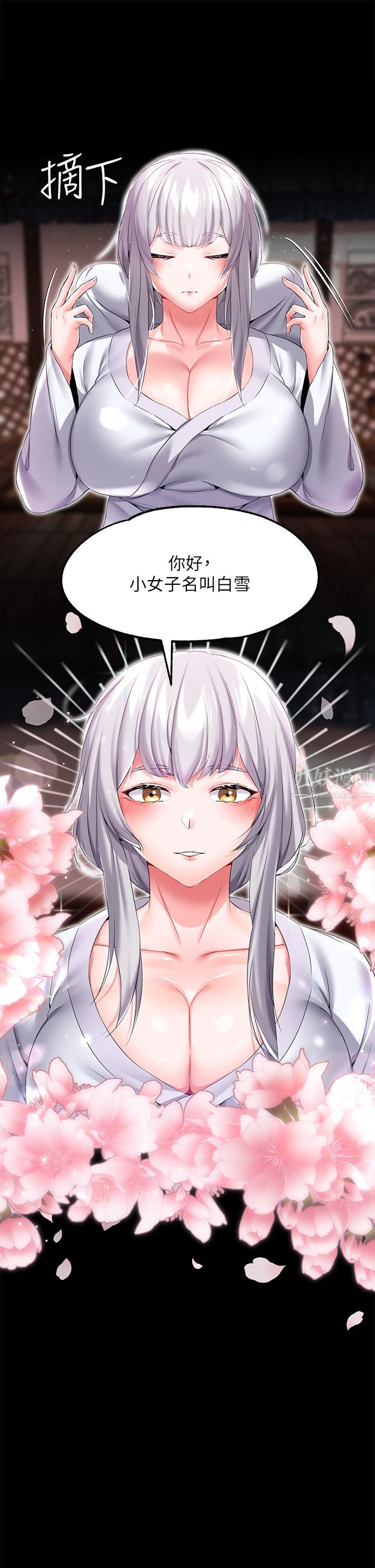 調教宮廷惡女第11話-惡女淫亂不已的自慰