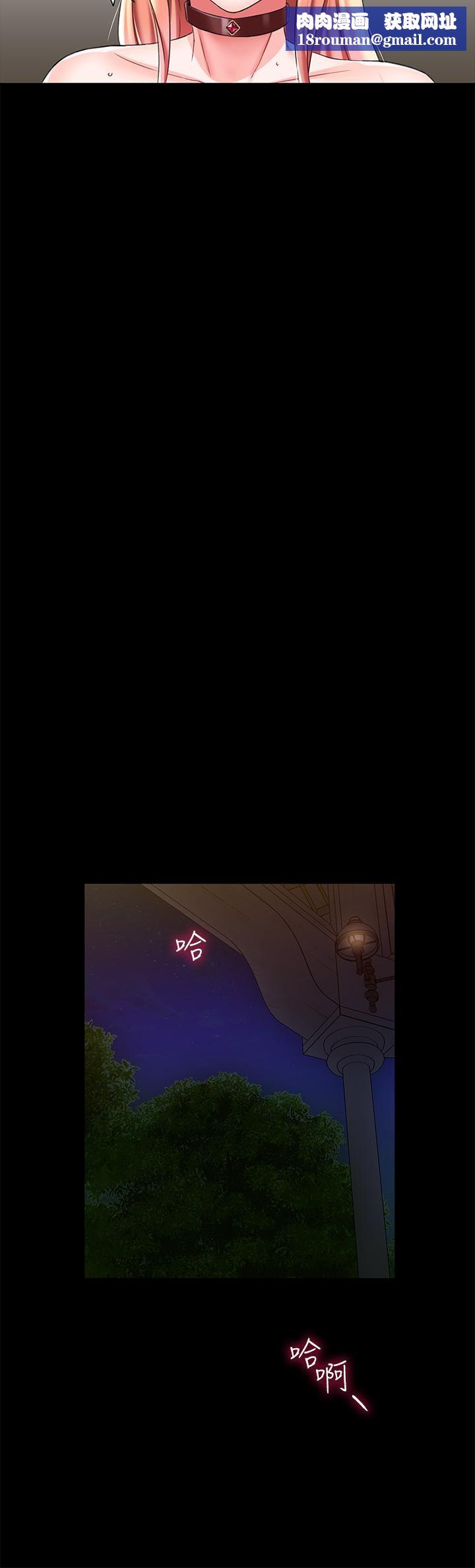 调教宫廷恶女第12话-母狗知道怎么小便吧?