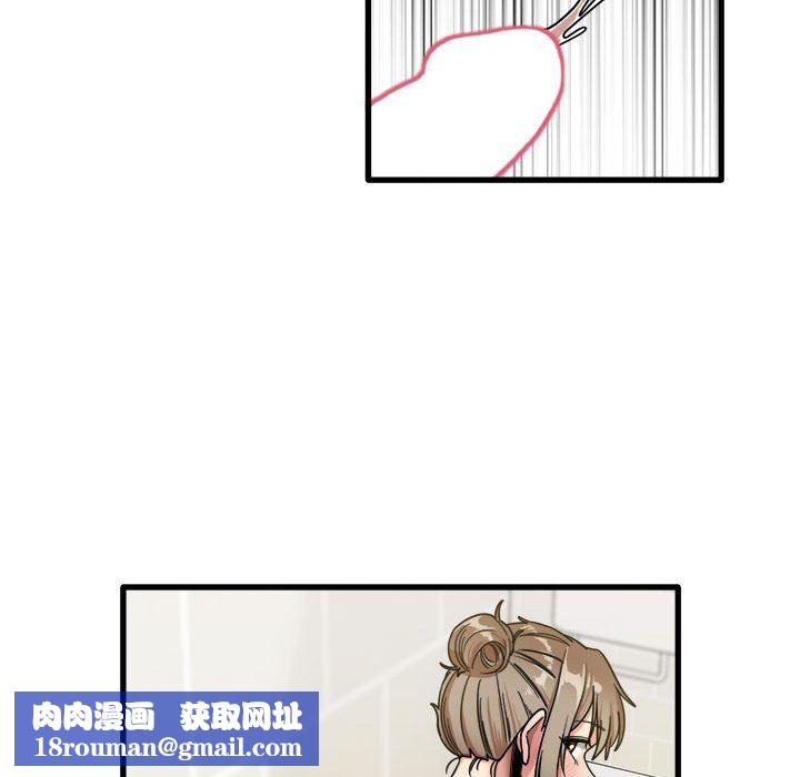 实习老师住我家第34话