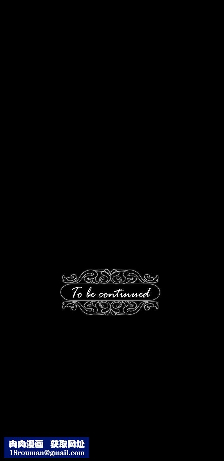 調教宮廷惡女第12話-母狗知道怎麼小便吧?