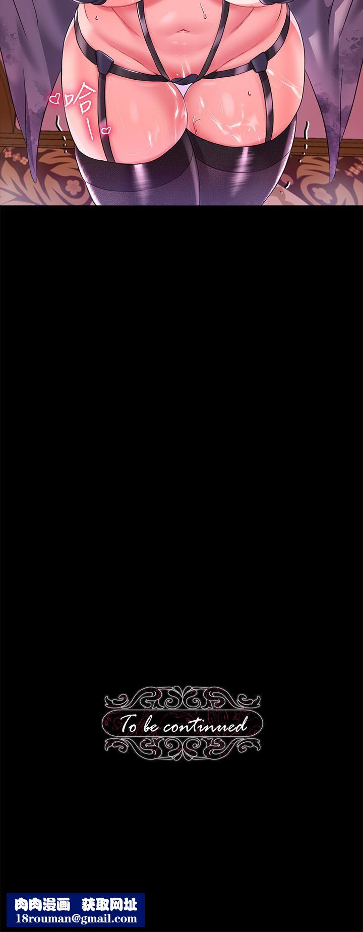 调教宫廷恶女第13话-让人欲仙欲死的魔力棒