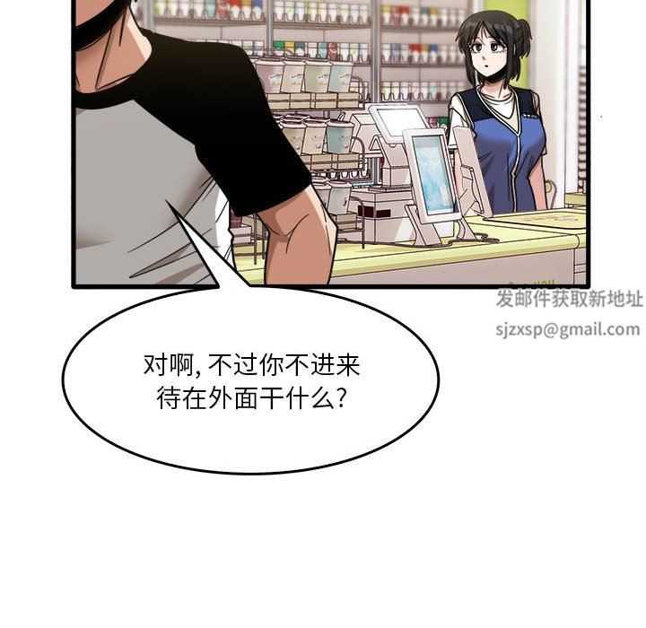 实习老师住我家第35话