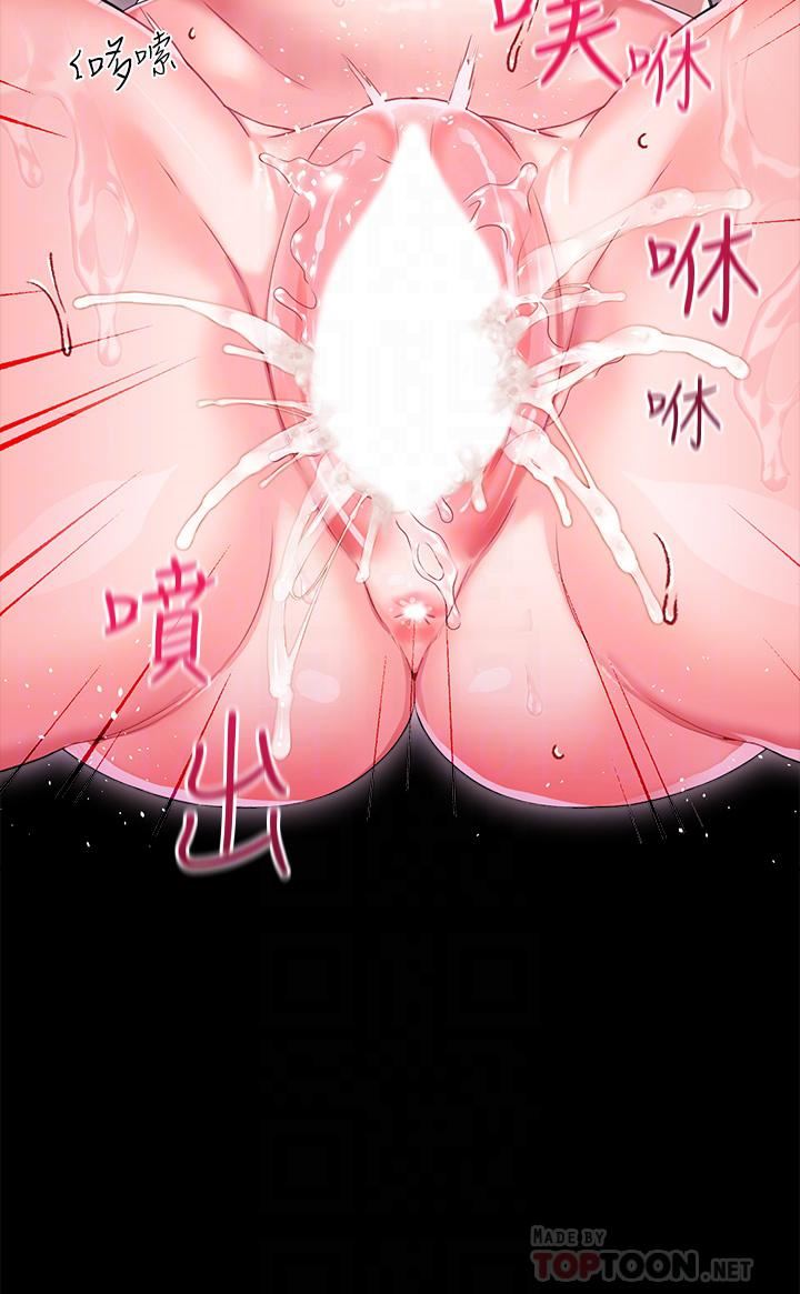 调教宫廷恶女第14话-精液就是我给妳的礼物!