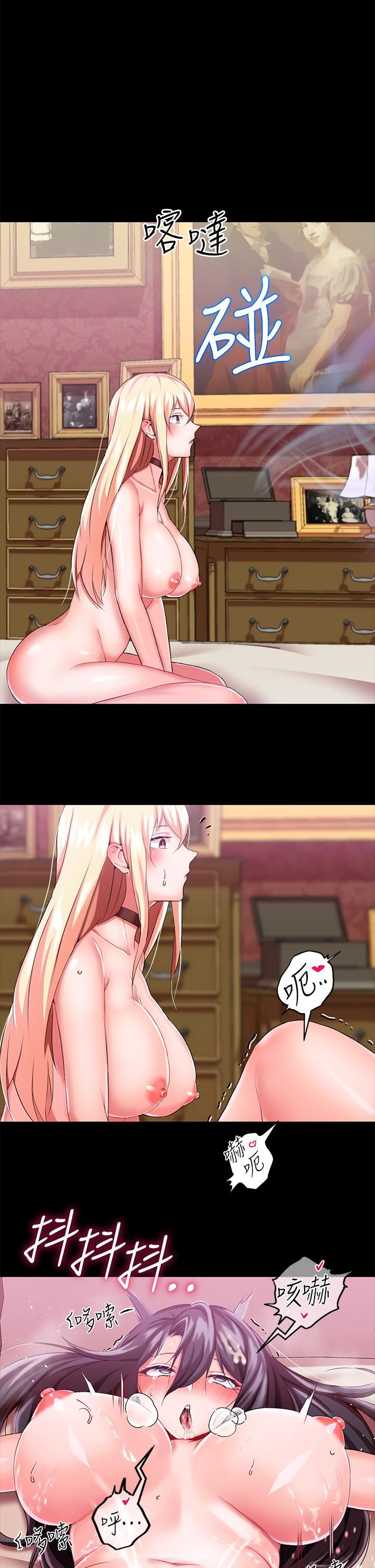 调教宫廷恶女第14话-精液就是我给妳的礼物!