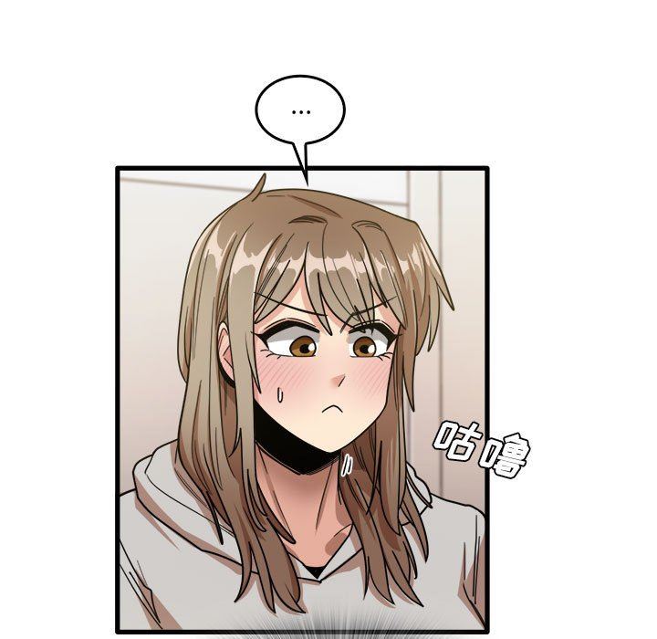 实习老师住我家第35话