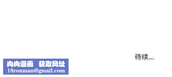 实习老师住我家第35话