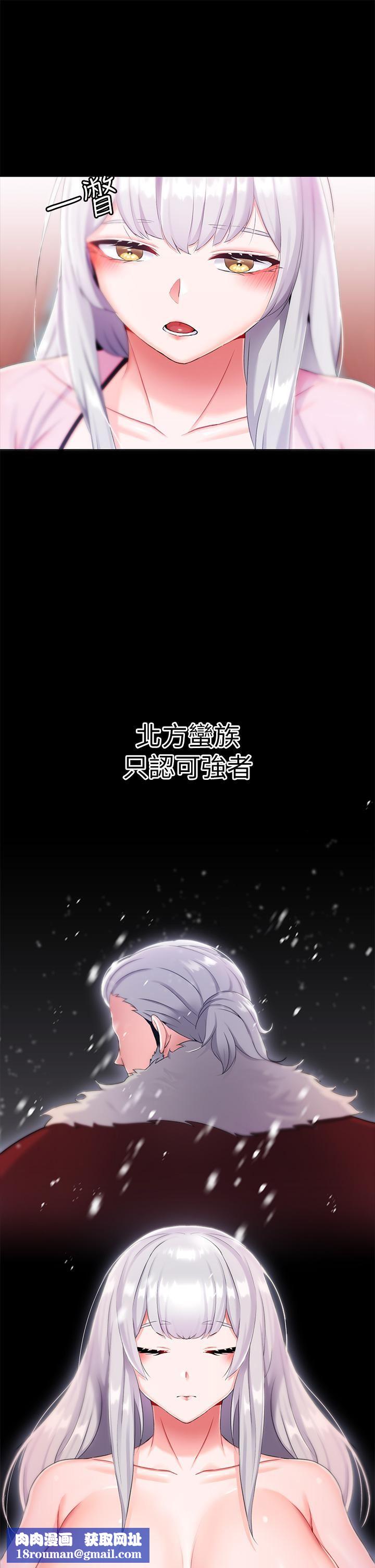 調教宮廷惡女第15話-處女的小穴必須幹