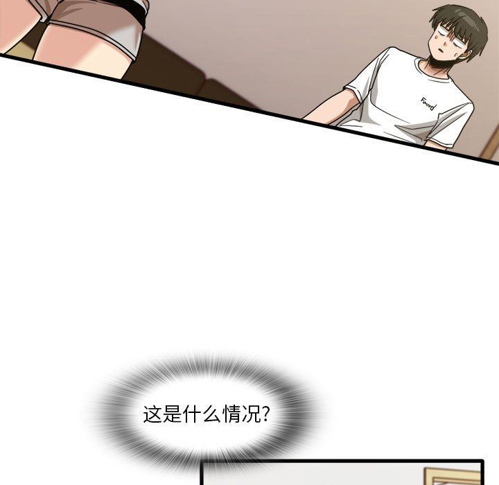 实习老师住我家第36话