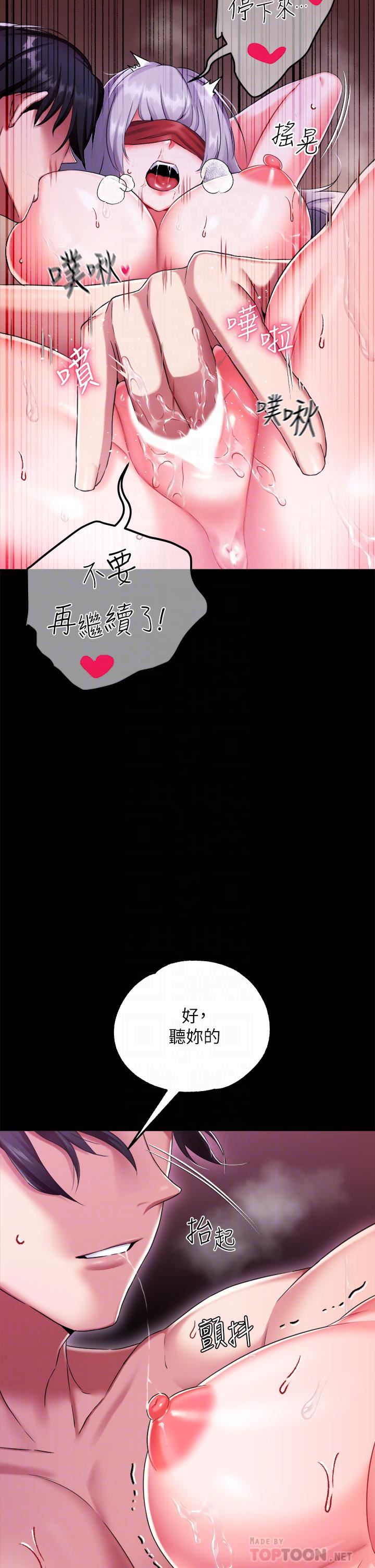 调教宫廷恶女第17话-填满上下两张嘴♥