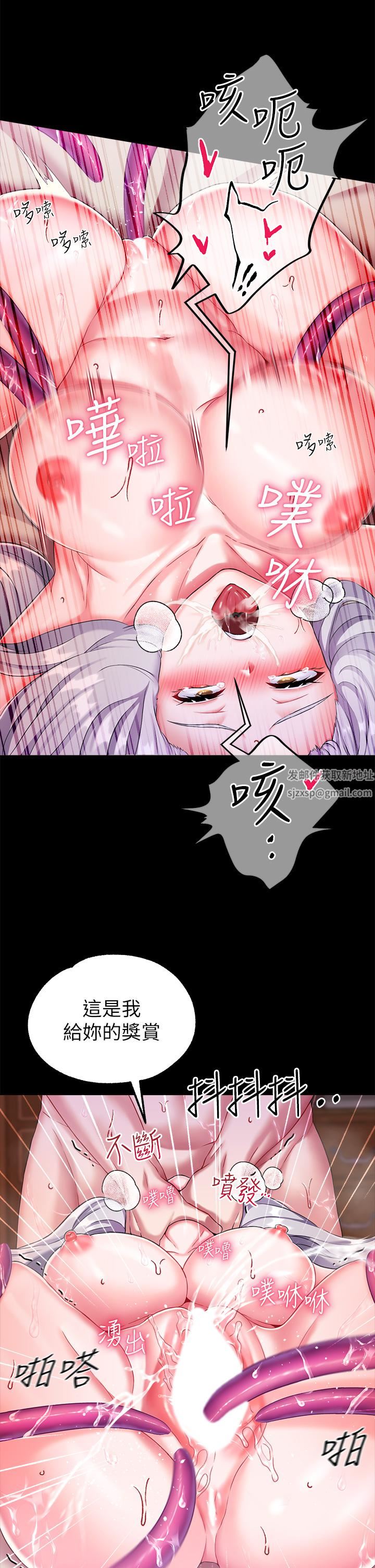 调教宫廷恶女第17话-填满上下两张嘴♥