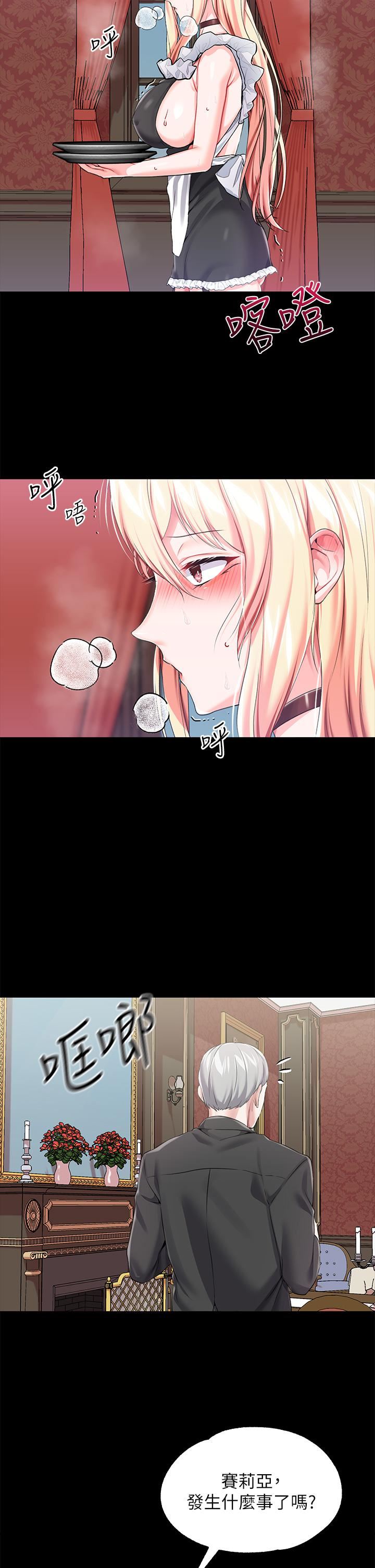 调教宫廷恶女第18话-性奴的耻度训练