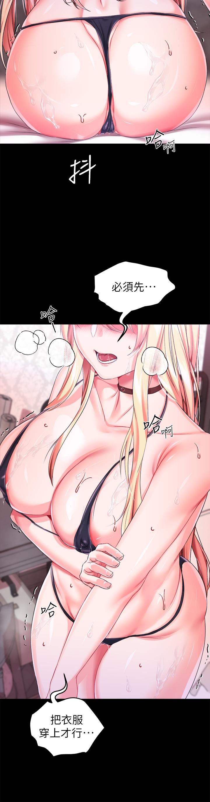 调教宫廷恶女第18话-性奴的耻度训练