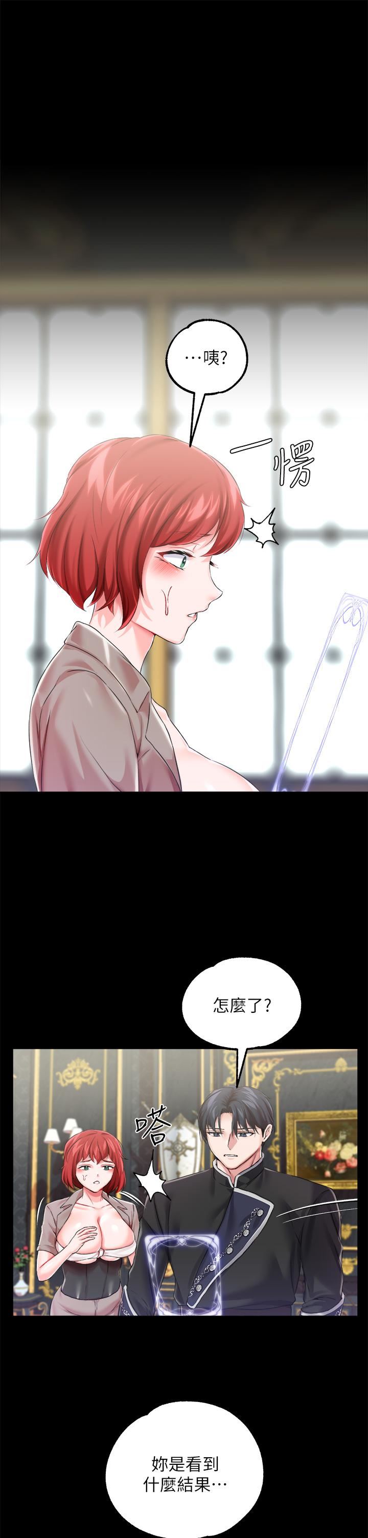 调教宫廷恶女第18话-性奴的耻度训练