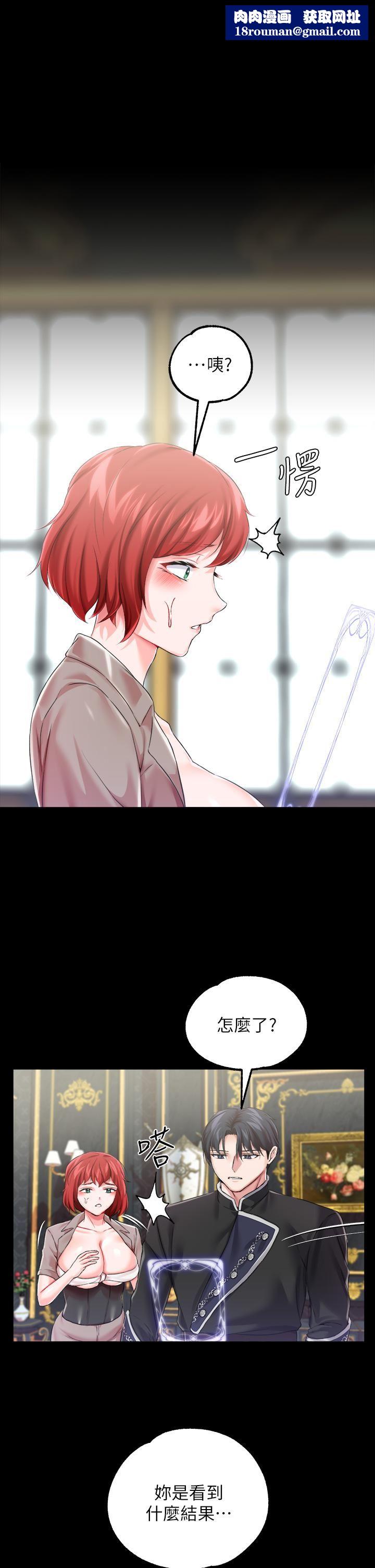 调教宫廷恶女第19话-用肉棒狠狠调教玩物