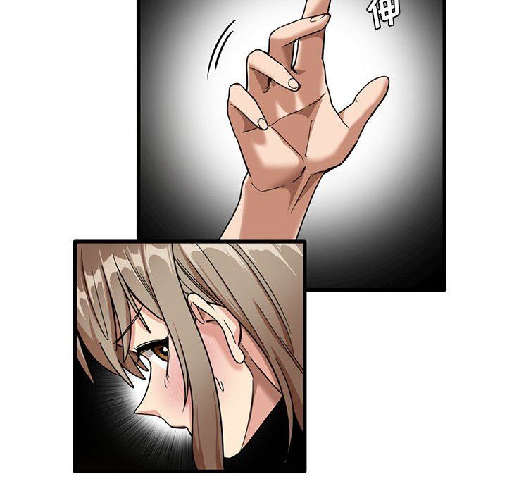 实习老师住我家第38话